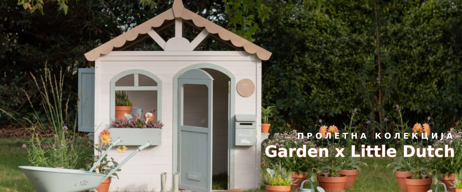 Garden and Little Dutch